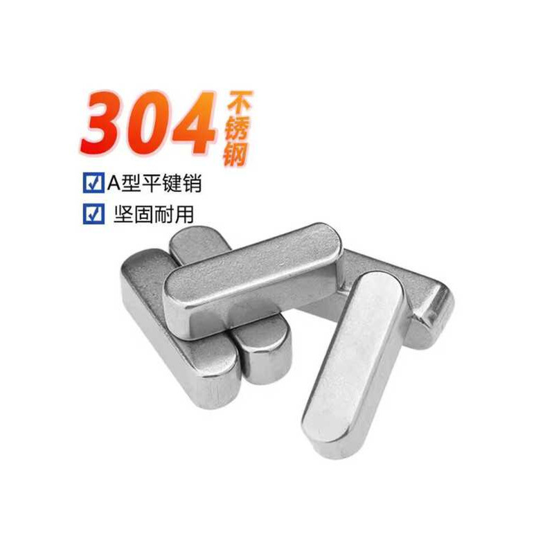 304 Stainless Steel Rounded Square Bar GB1096A Type Keyway Pin M3 M4 M5 ...