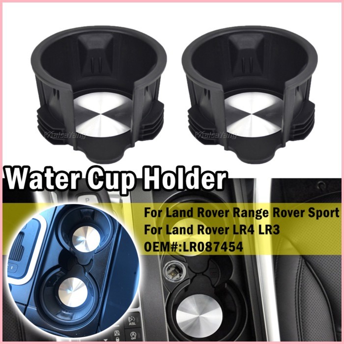 § High quality Center Console Cup Holder Rubber Insert For Land Rover ...