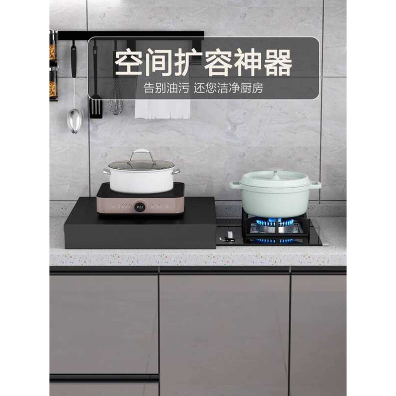 Cover Plate Kitchen Gas Stove Induction Cooker Stand Pot Rack ...