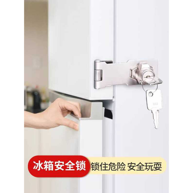 Refrigerator Display Special Lock for Refrigerator, No-Drill Drawer ...