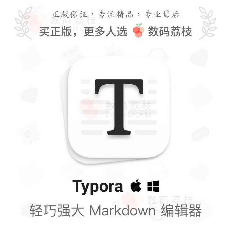 [Three Devices Version] Serial Number Activation Writing Outline ...