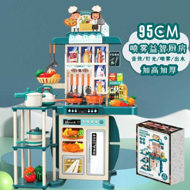 Children Simulation Mini Kitchen Toy Set Girl Play House Cooking Dining ...