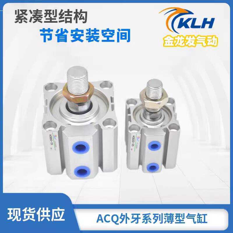 Thin External Thread Cylinder ACQ50*5X10X15X20X25X30X35X40X45X50X75X100 ...