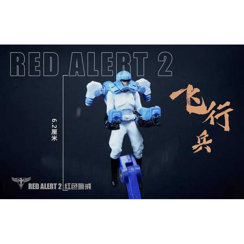 Universal Red Alert 2 Model Rocket Flying Figure Allied Unit Individual ...