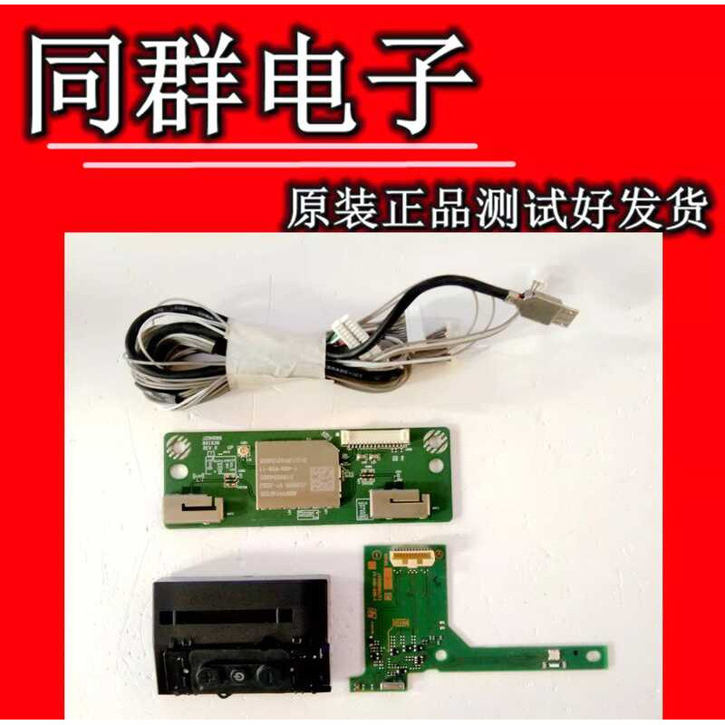Sony KD-55X7500F Infrared Remote Control Receiver Board Wireless ...