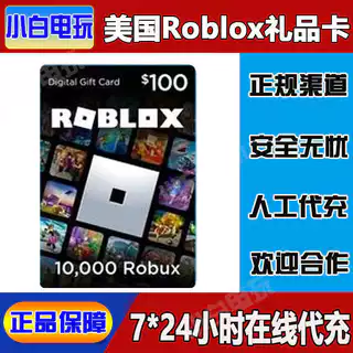 robux gift cards - Best Prices and Online Promos - Jan 2026 | Shopee ...