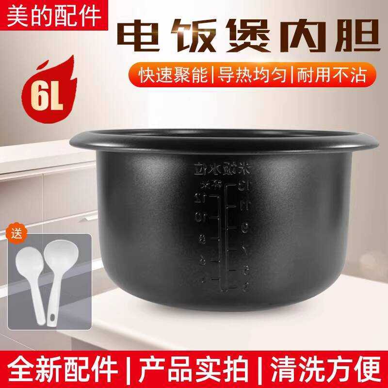 Suitable for Midea Rice Cooker Inner Old Model 6L Brand New MG-TH657A ...