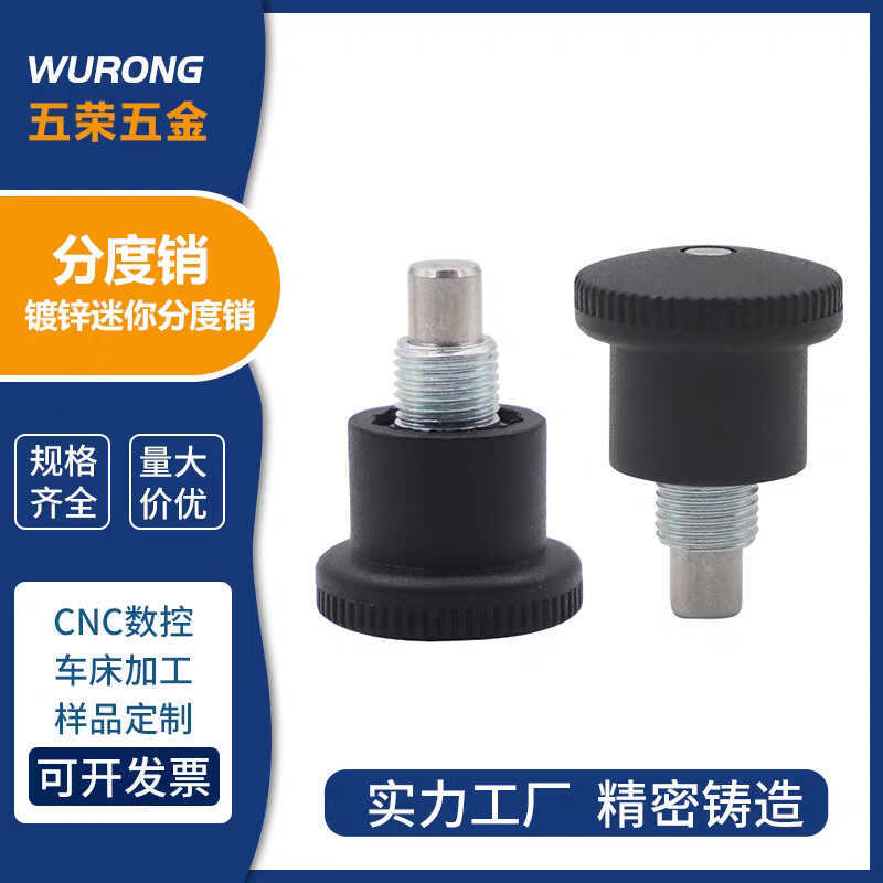 Mini Indexing Knob GN822.6 Spring Plunger Locking Fixed Positioning ...