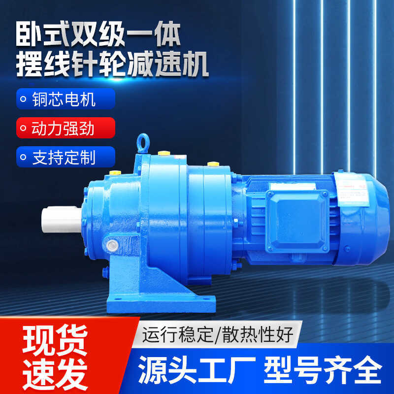 Planetary Gear Horizontal Double-stage National Standard Pure Copper ...