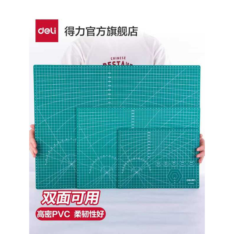 Deli A3 Writing Large Handcraft Model Art Mouse Pad Drawing Student Use ...