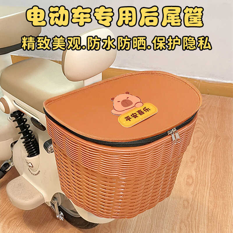 Basket Electric Scooter Rear with Cover Cute Cartoon Battery Motorcycle ...