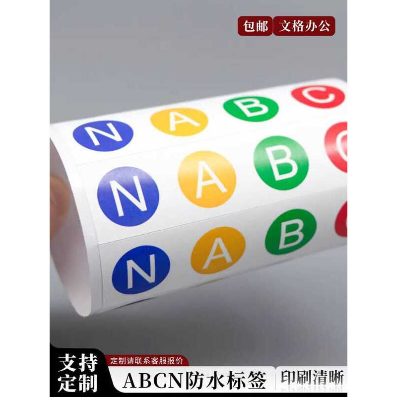 ABCN label phase sequence electrical identification, neutral label ...