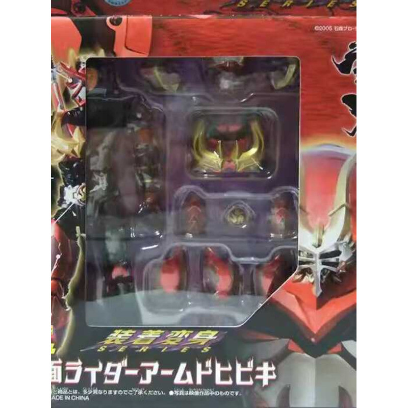 Japanese Version Genuine Super Alloy Series Gd-93 Dress-Up ...
