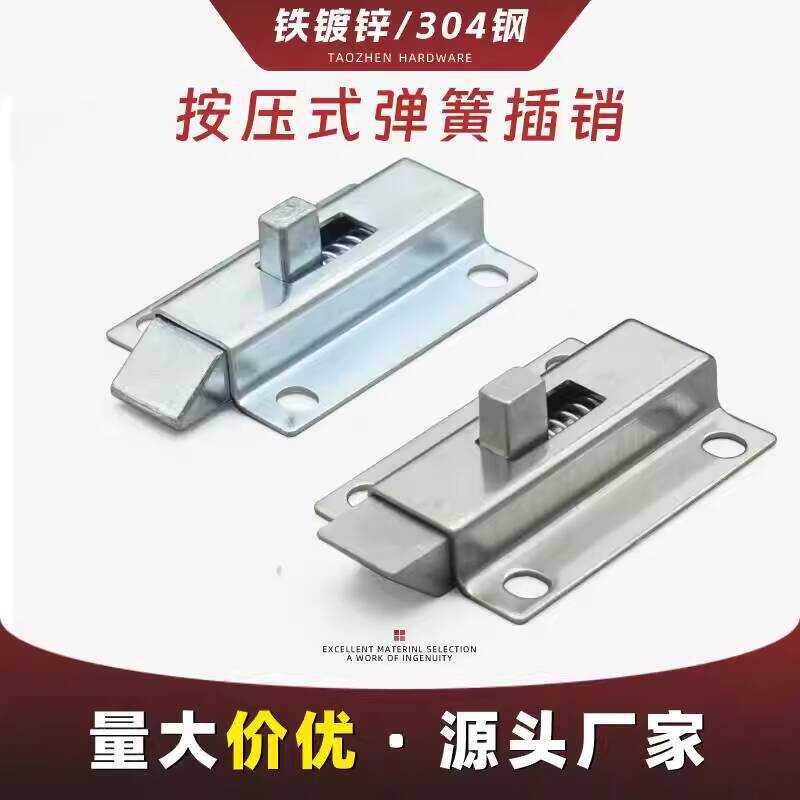 MX03 Stainless Steel Sliding Square Latch Short Distance with Automatic ...