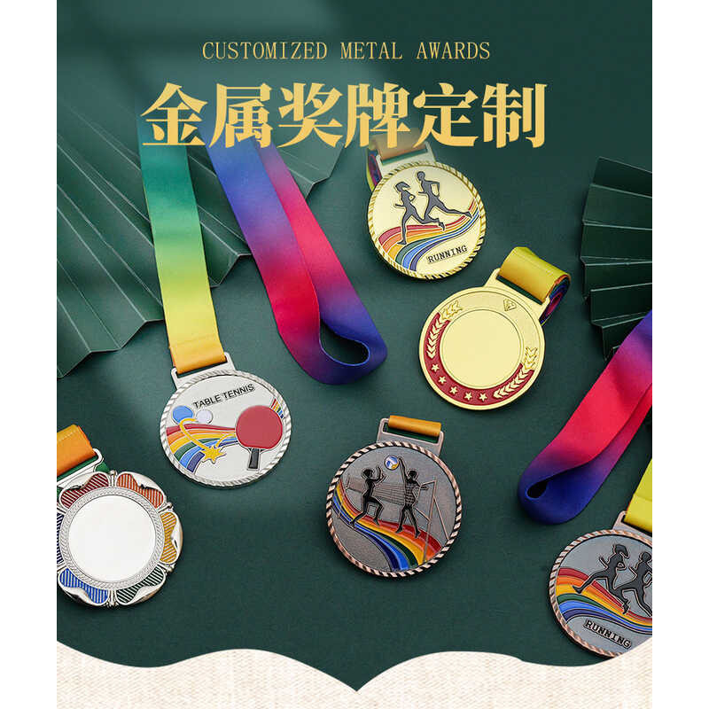 Primary school sports day gold, silver, and bronze metal award marathon ...