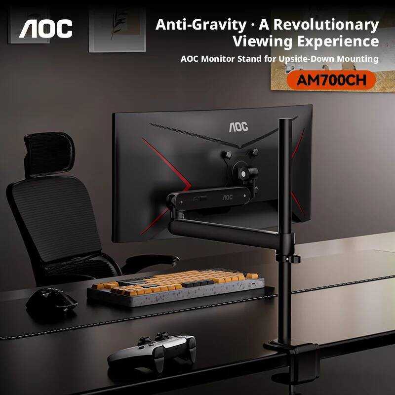 AOC AM700 Single Monitor Arm Bracket Desk Stand Clamp Mount Height ...
