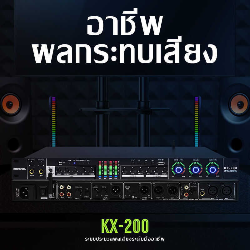 Effects Processor Bluetooth Audio Interface Sound System Fbx Equalizer ...