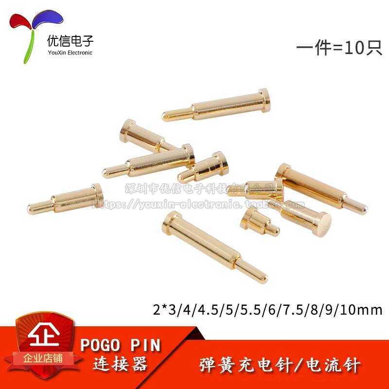 POGO PIN Spring SMD Connector Current Conductive Copper Pin Contact 2 ...
