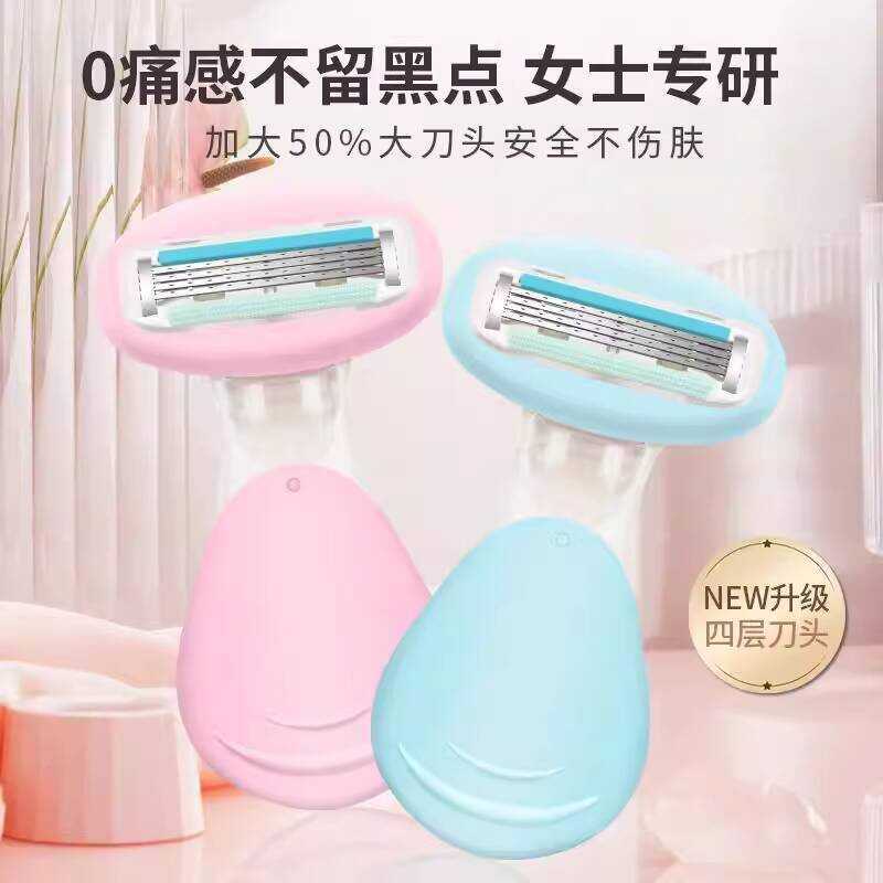 Built-in Soap Head Shaving Razor Armpit Tool Leg Removal Underarm ...