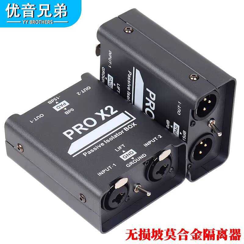 Youyin Brothers 2-Way Isolator Speaker Noise Eliminator Isolate Audio ...
