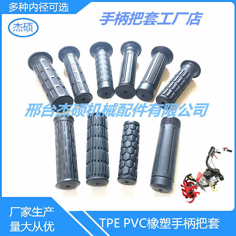 Manual lifting tool rubber-plastic PVC handle cover iron pipe sheath ...