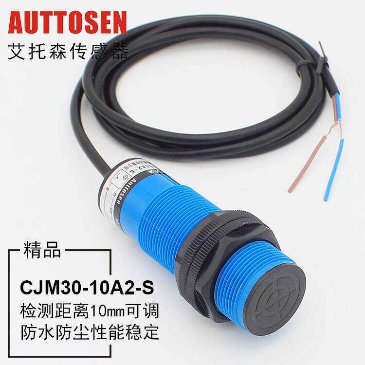 Level Sensor Ac 2-Wire Normally Closed 220Vc Material Line Probe Cjm30 ...