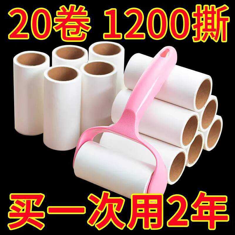 Sheets Hand-Tearable Roller Felt Brush Clothes Hair Remover Tearable ...