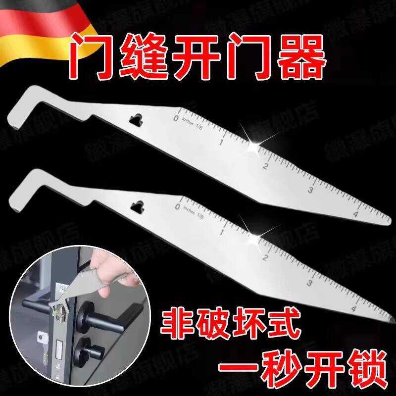 Gap Opener Portable Long Handle New Fire Tool Emergency Door Lock Pry ...