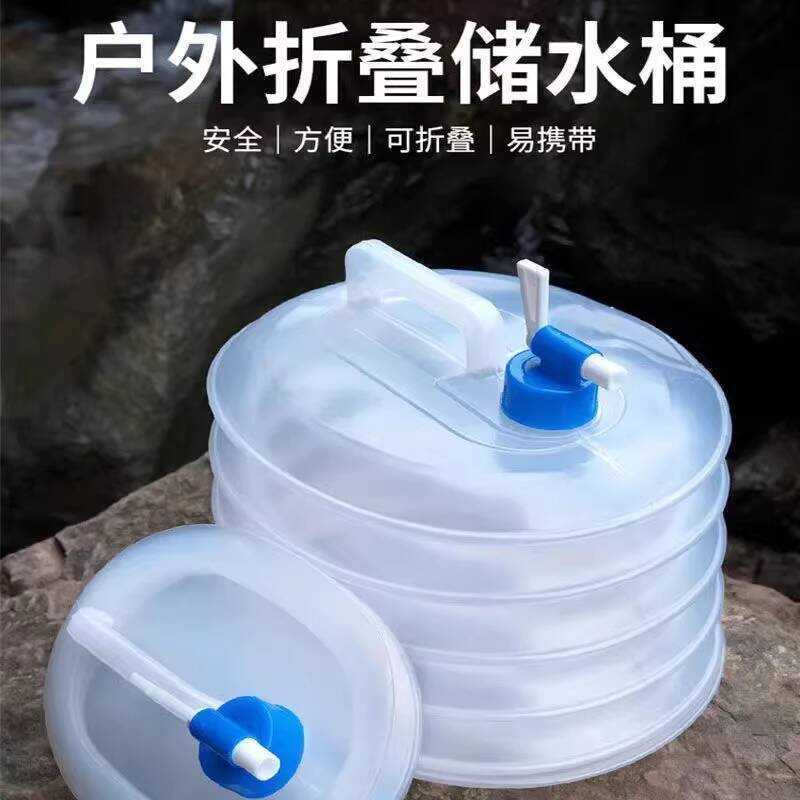 Collapsible Outdoor Expandable Compression Travel Car Portable Water ...