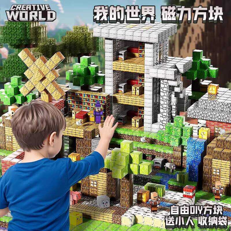 Minecraft Mini Magnet Building Blocks Full Set Children's Educational ...
