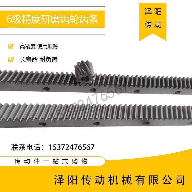 6-Level Grinding Processing Per Drawing Drilled Custom Transmission ...