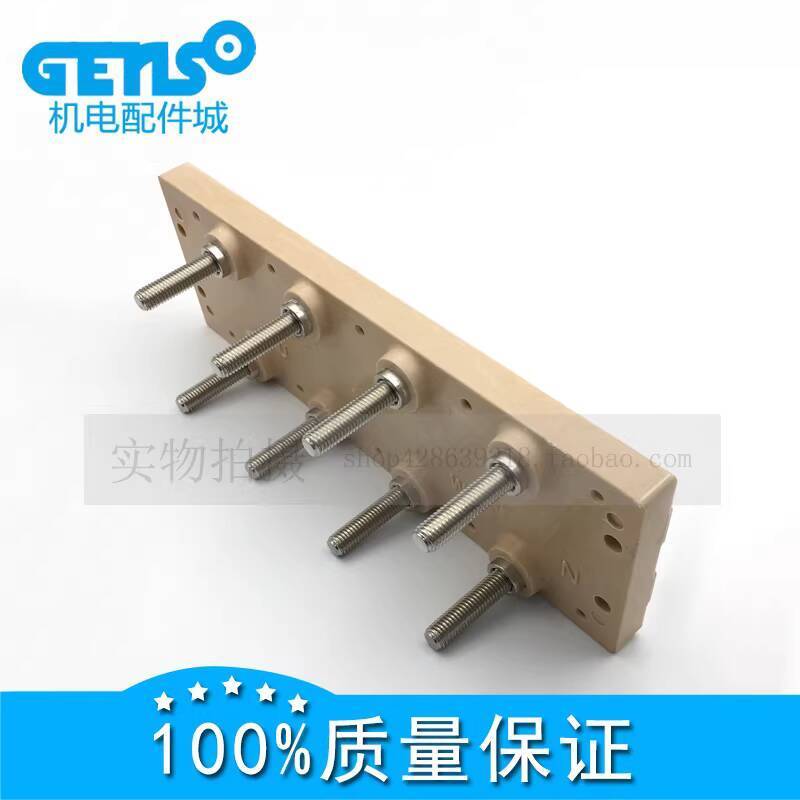 Brushless Diesel Generator Terminal Block, 8 Terminals/7 Terminals ...