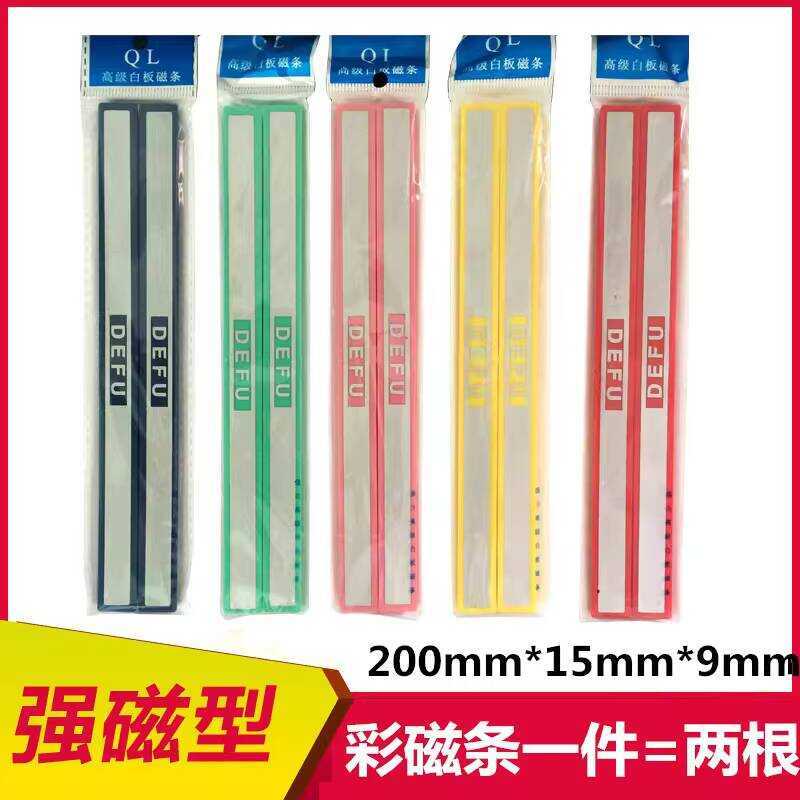 Colorful Stickers Long Strip Whiteboard Special Buckle Magnetic Strips ...