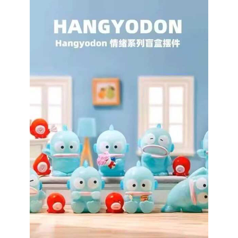 Official MINISO Ugly Fish Emotion Series Blind Box Figurine Cute Design ...