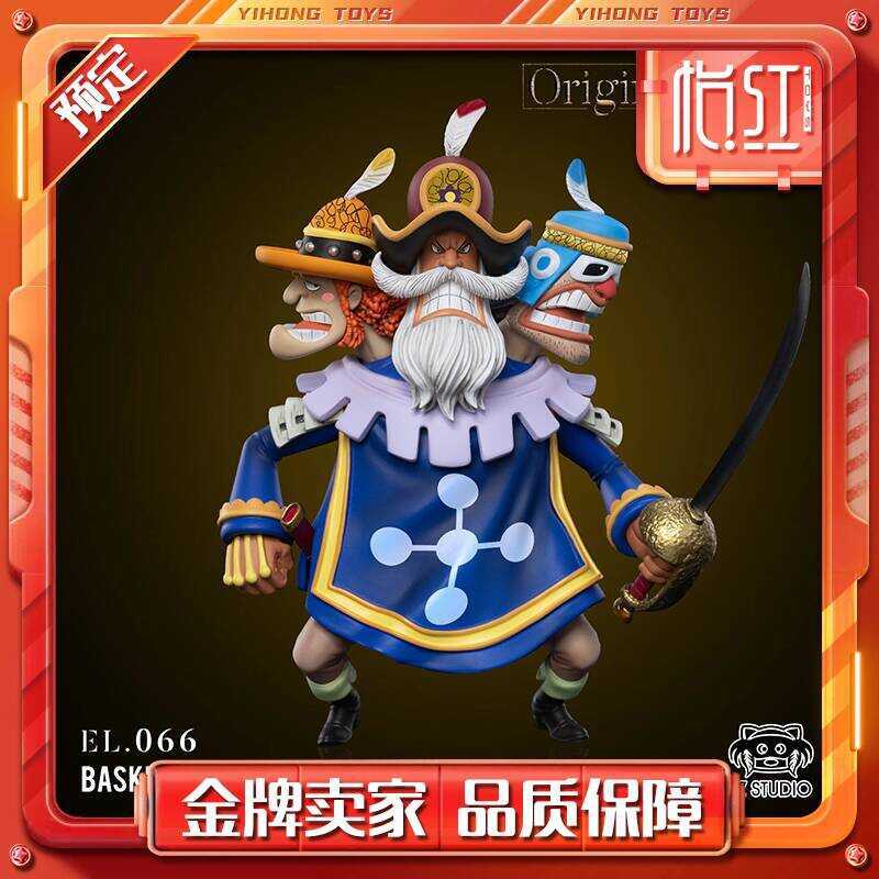 Yihongyz Great Voyage Battle At Justice Island Three-Headed Judge ...