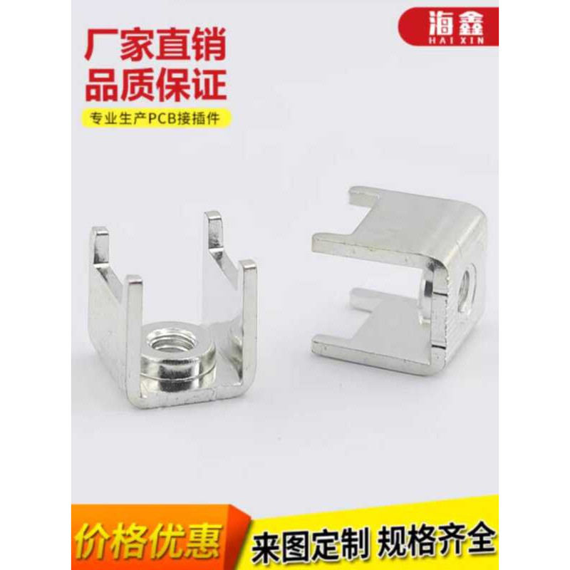 PCB-43M4 Fixed Socket Nut Welding Control Rivet PCB Board Wire Tray ...