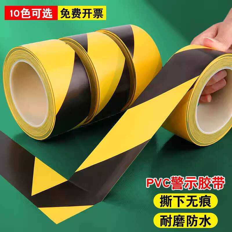 PVC Black and Yellow Zebra Line Fire Warning Sticker Color Factory ...