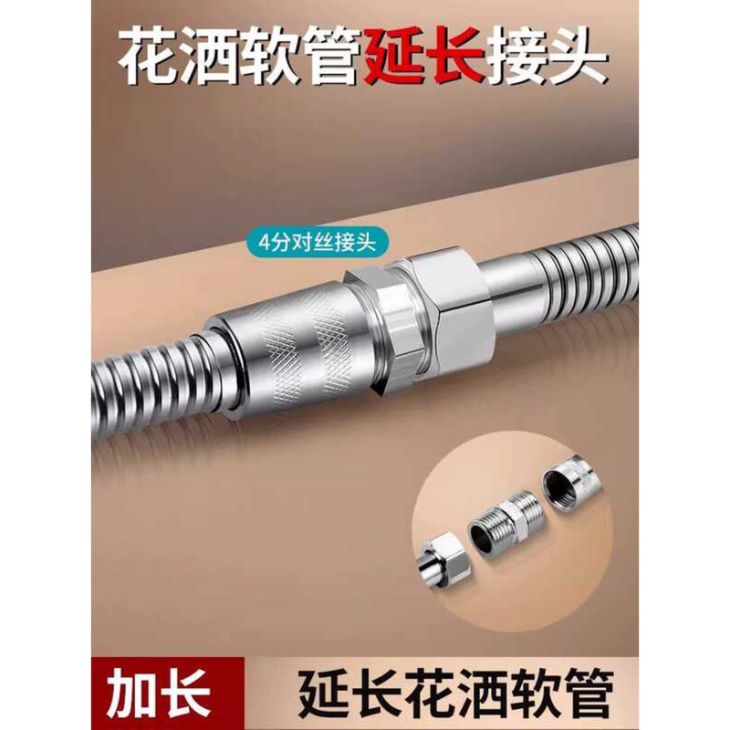 4 Points Double Female Thread Direct Connector Water Inlet Pipe ...