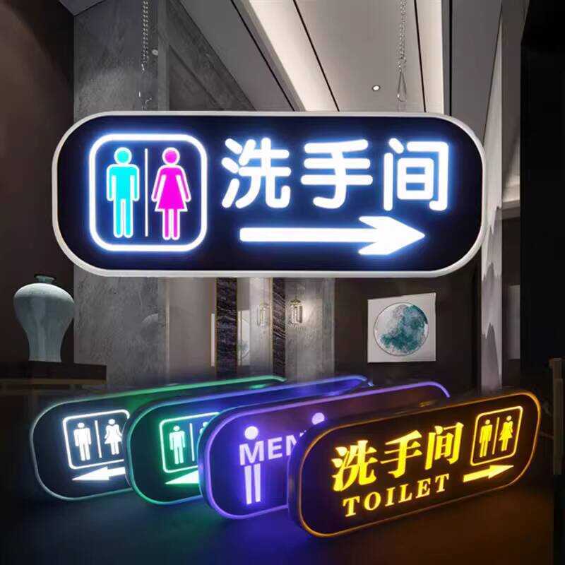 Custom LED Lighted Double-Sided Hanging Sign for Men and Women WC ...