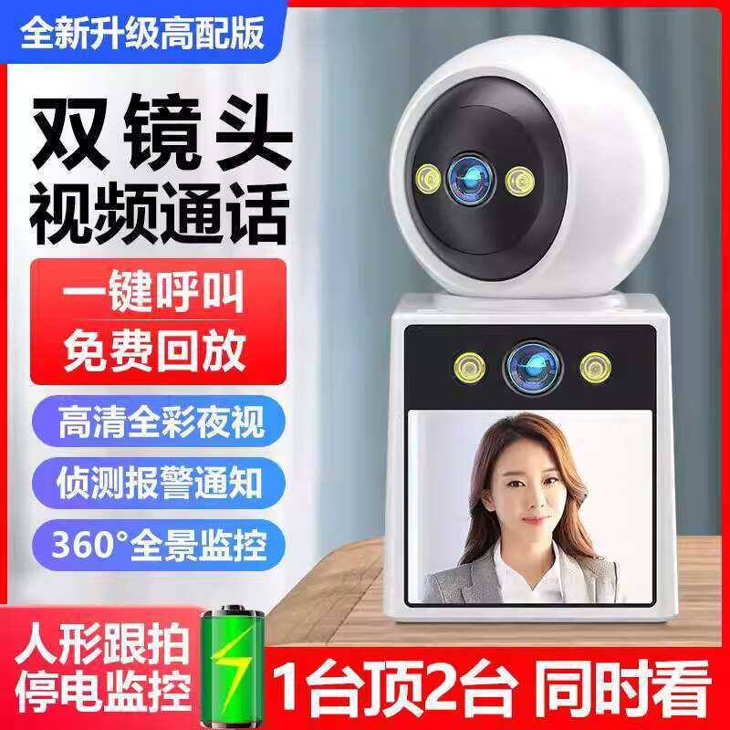 Two-Way Rotating Wireless Surveillance with Screen 4G Free Data Home ...
