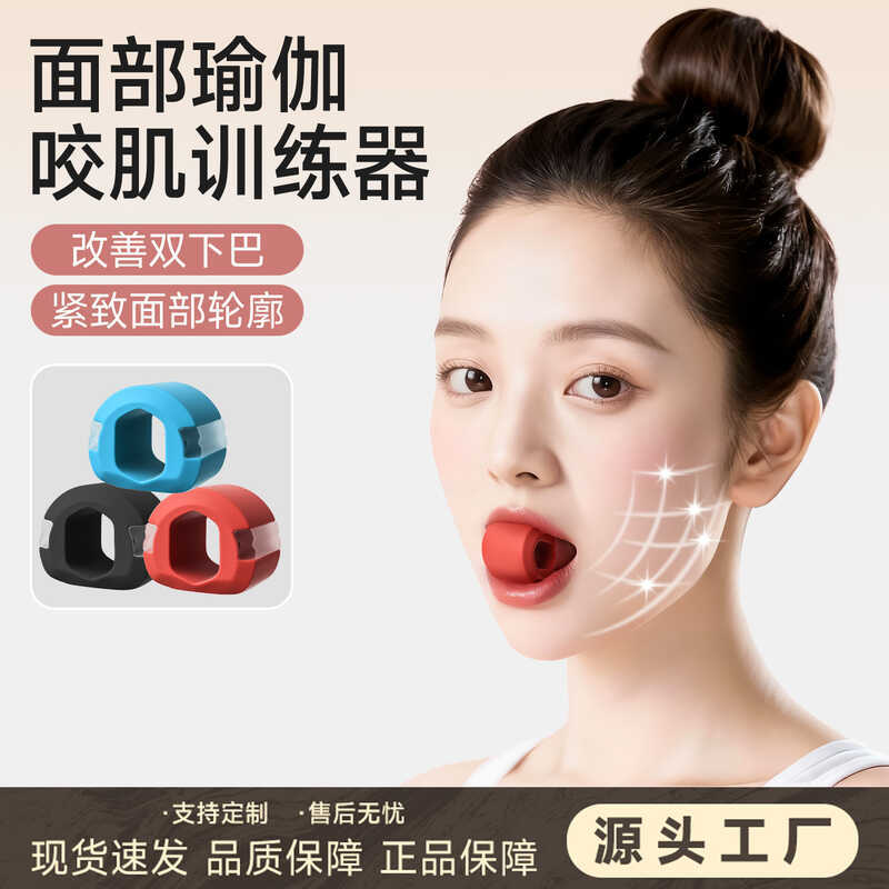 Cross Hot Border Selling Silicone Exercise Masseter Ball Trainer For ...
