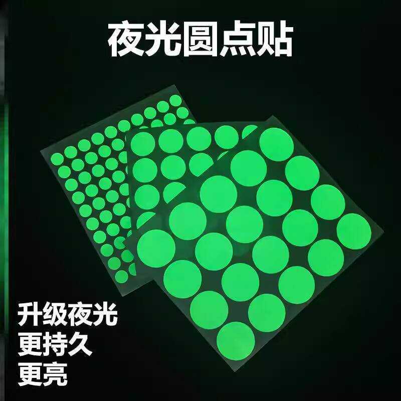 Luminous Permanent Glow Label Socket Switch Decorative Dot Reminder ...