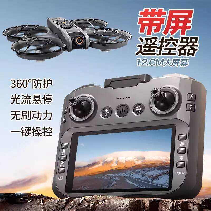 Drone HD 4K Aerial Photography with Screen Remote Control Mini Camera ...