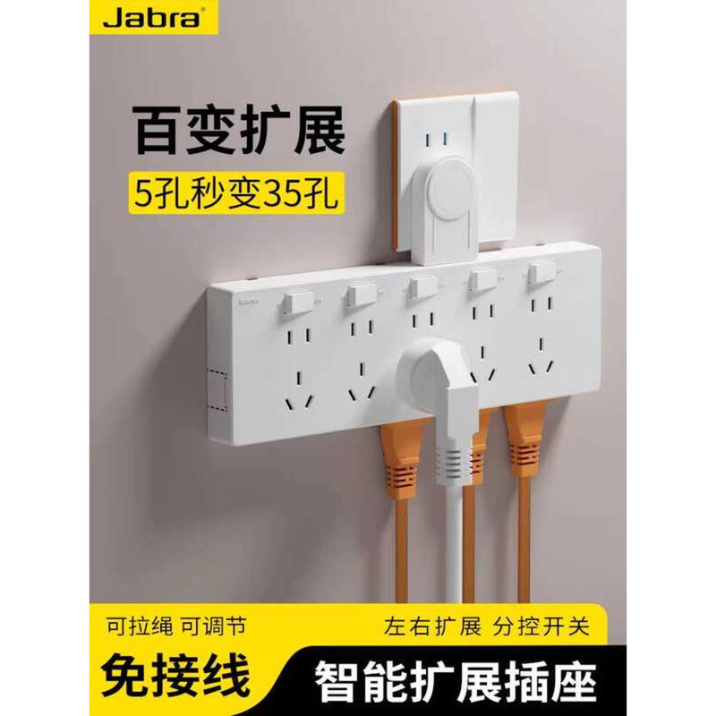 Extension One-to-Three No Wiring Strip Multi-Functional Plug Converter ...