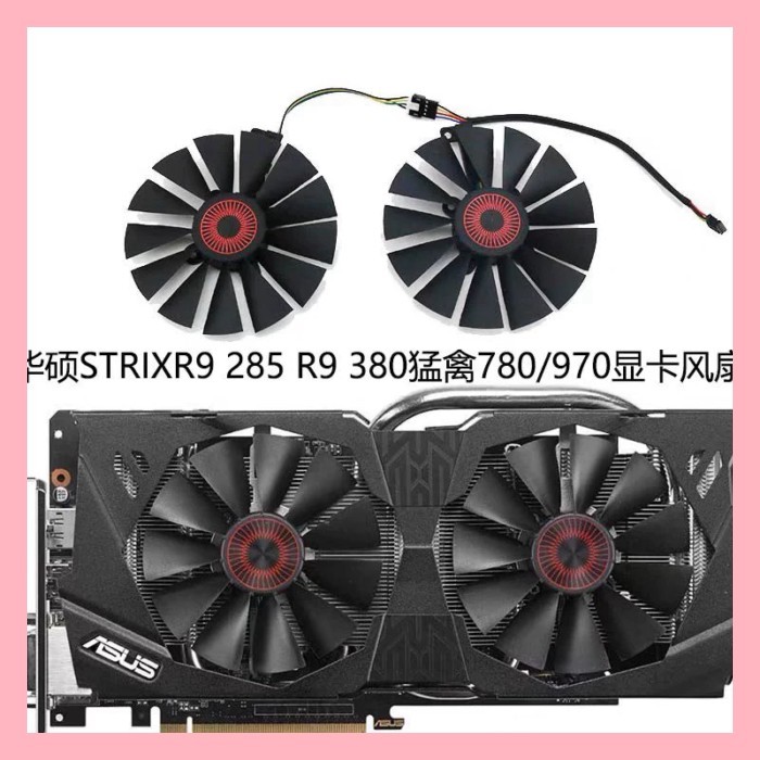 Asus STRIX-R9 380 GTX970 980 980ti GAMING Graphics Fan | Shopee Philippines