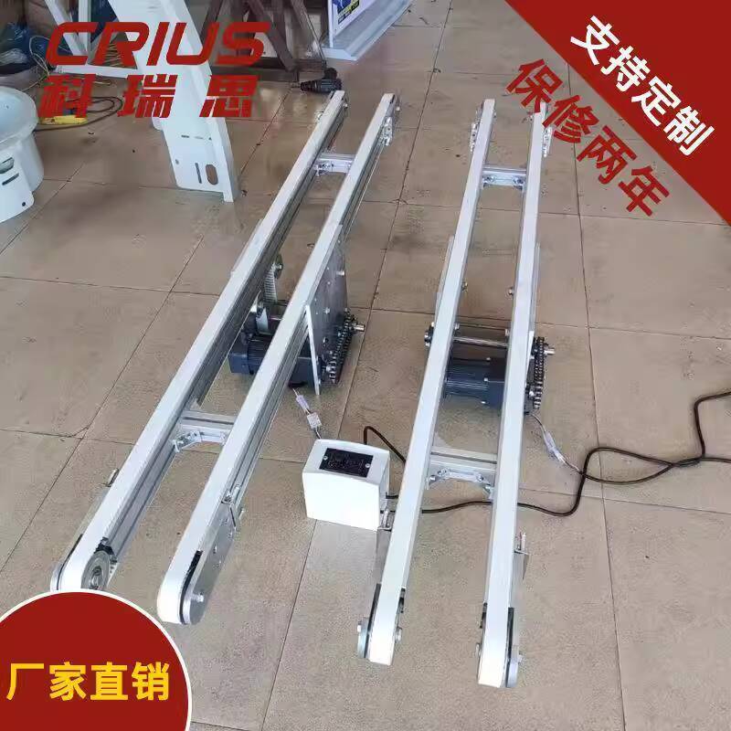 Frameless Adjustable Width Double Row Synchronous Belt Lifting ...