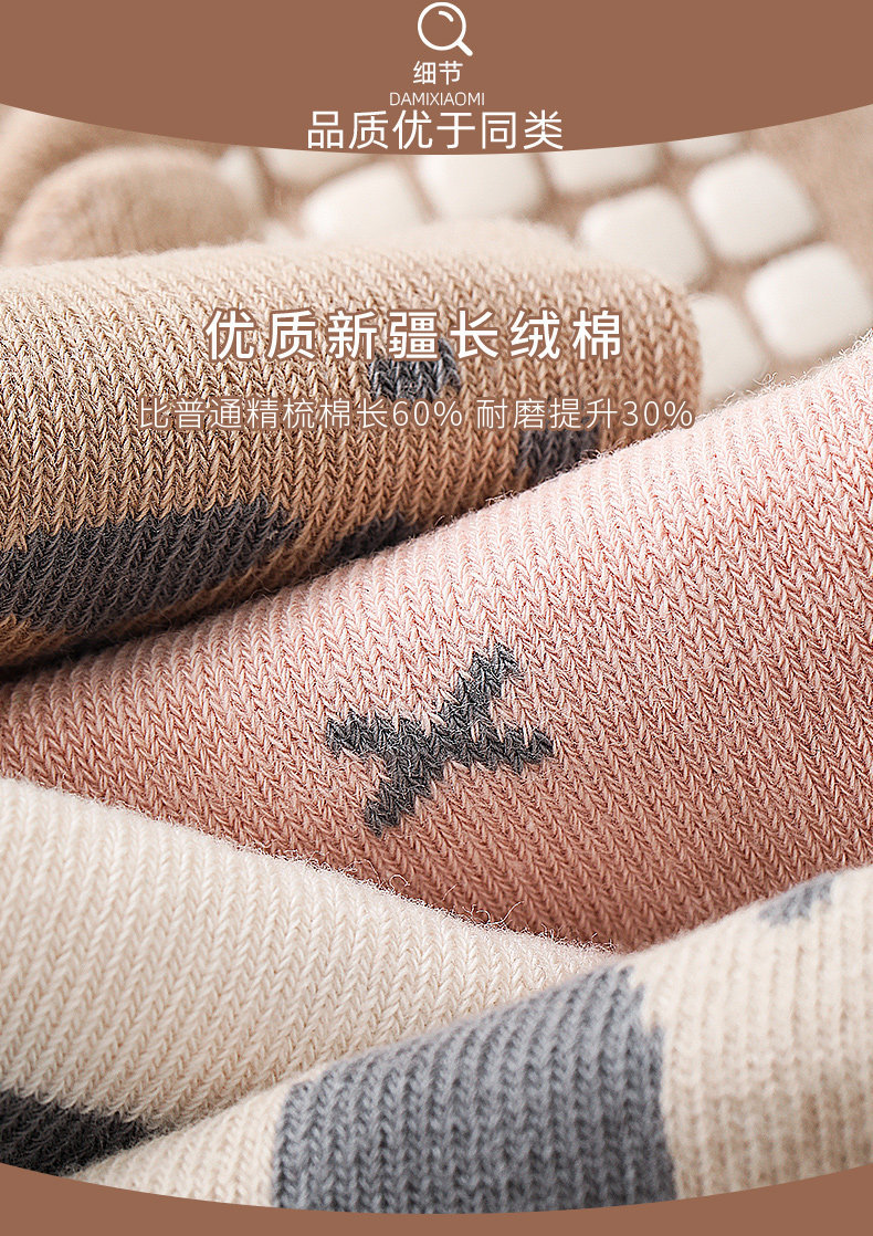 Baby Floor Socks Autumn Winter Thickened Terry Baby Socks Anti-slip ...