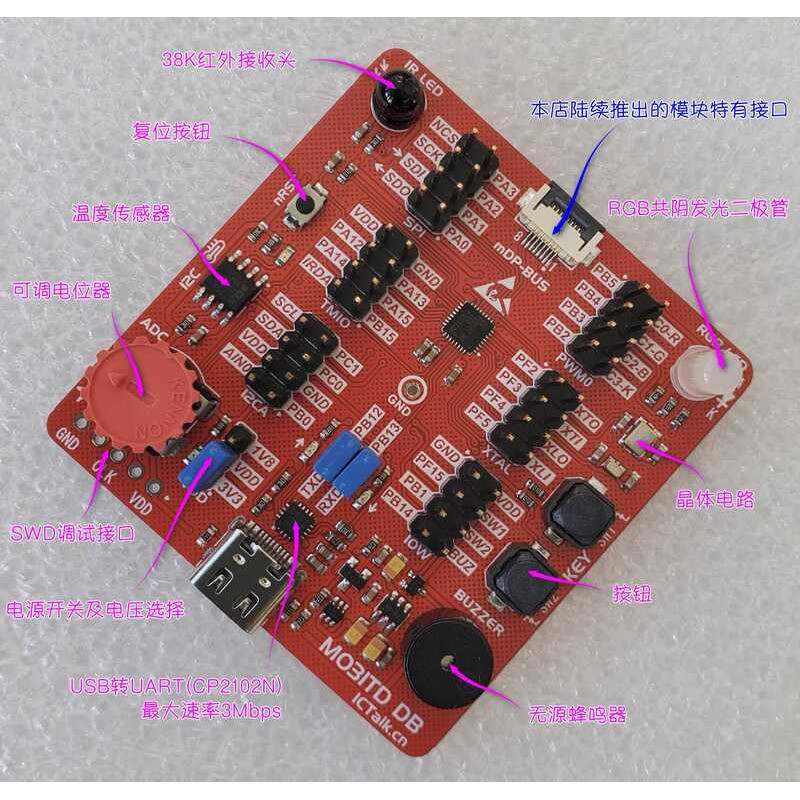M031 Learning Development Nuvoton M0 Test Board | Shopee Philippines