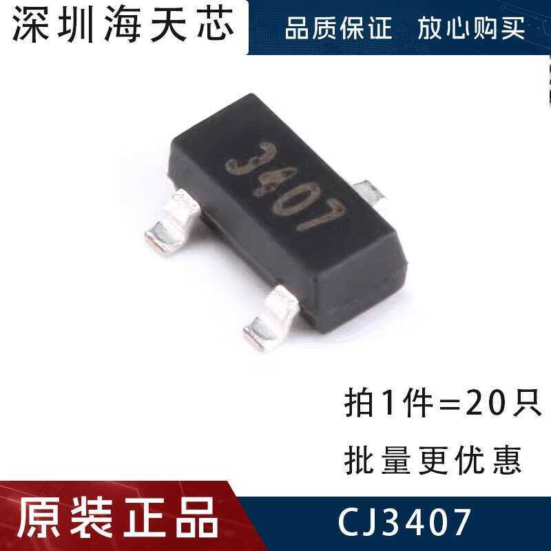 CJ3407 SMD SOT-23 Field Effect Transistor P-Channel Voltage 30V Current ...