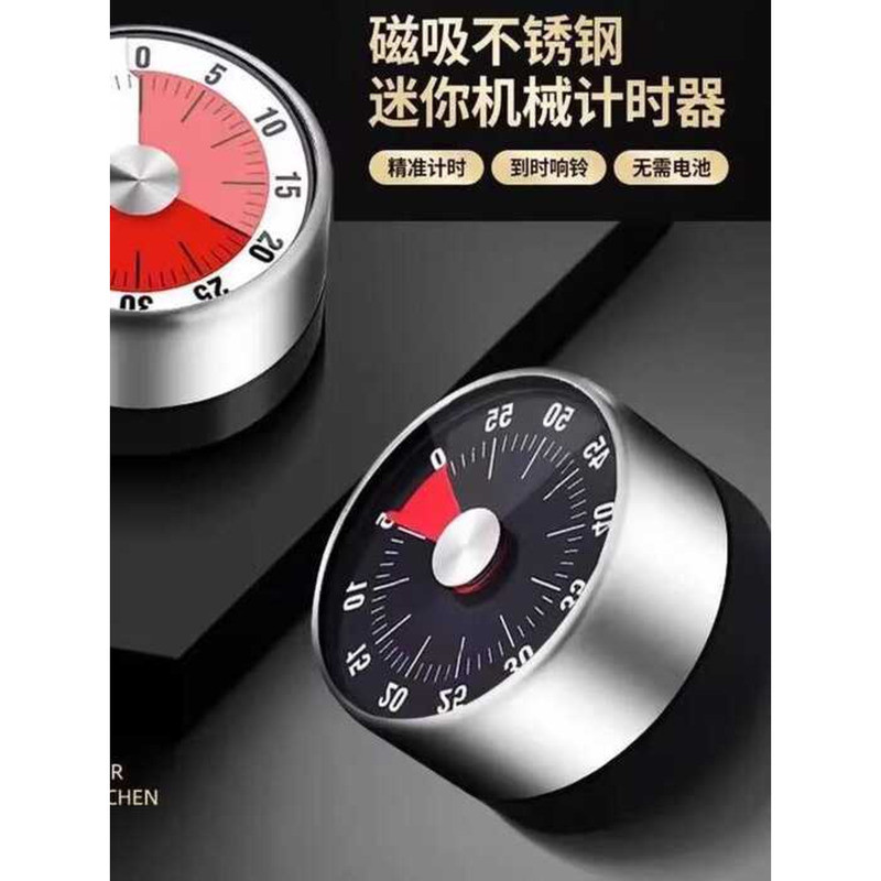 Visual Mechanical Magnetic Sticker Timer Study Self-Discipline Children ...